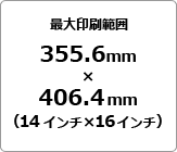 ϰϡ355.6mm  406.4mm 14 x 16