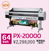 KALEIDA GPX64��(PX-20000)�ץ��ե��å���ʥ�ӥ��ͥ���ǥ�