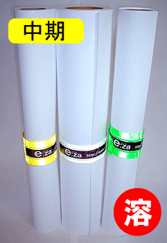 Flat-Air(エアー)塩ビ【マット】裏グレー糊　1370mm×50m【在庫限り】