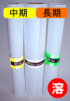 Flat塩ビ【マット】裏グレー糊　1370mm×50m【在庫限り】