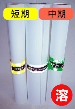 e-za��e-�׸������ݥ���Ϻ��ѡ�1370mm��50M �ڥޥåȡ�