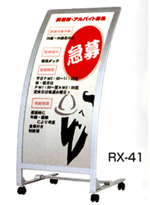 RX�����֥����󥭥㥹���������ס�RX-41�ʥ���С���