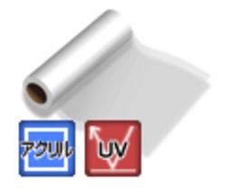 【長期】NHF-750M マット 1350mm×50m【UVカット有】超高耐候