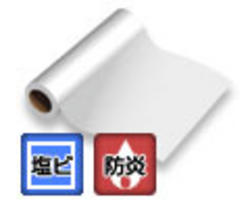 ��FF��NIJ-FF�� IJ��FF������ 2500mm��50m���ɱ��