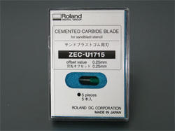 ZEC-U1715 カッティング用カッター(サンドブラストシート専用）