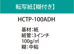 ����ž�̻� ��HCTP-100ADH�� 1320mm��100m�ڱ��������