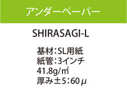 ��������ڡ��ѡ� ���餵��L 1626mm��300m 41.8g/�� �ڱ��������