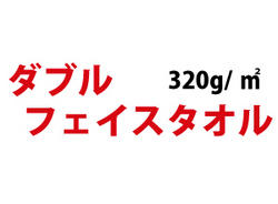 ֥ե ߥ˥ϥ󥫥 200mm200mm 320g/ 960祻åȡڱ̵