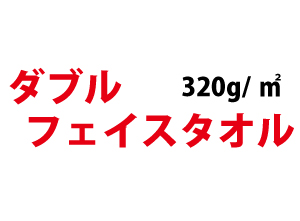 ֥ե ݡĥ 400mm1100mm 320g/ 120祻åȡڱ̵