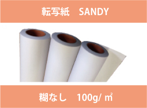 Sandy꡼ڱ