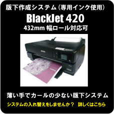 Blackjet420