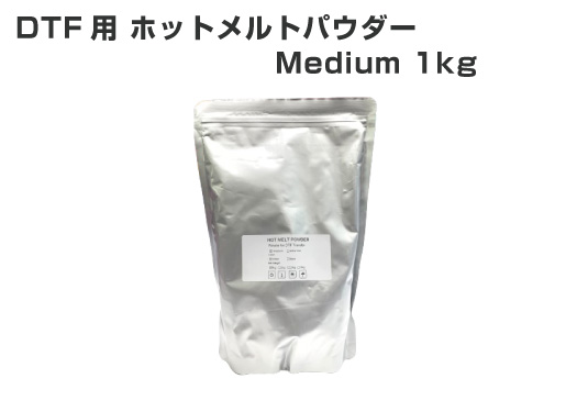 DTFץѥۥåȥȥѥ M-Powder 1kg