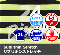 Sublithin Stretch
