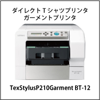 Texstylusp210