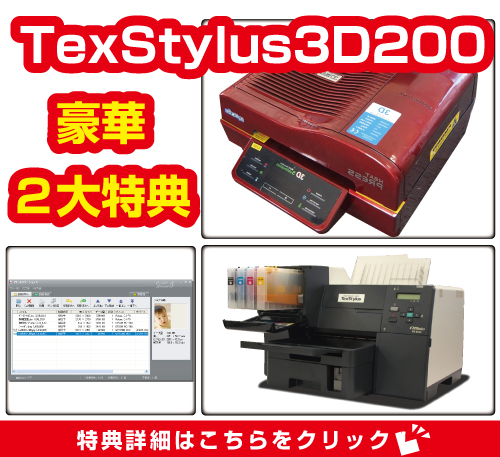 Texstylus3D2003Dڡ3åȡ