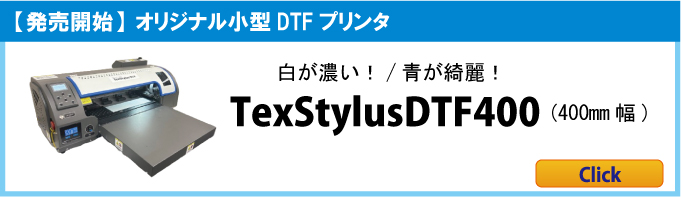 TexStylusDTF400