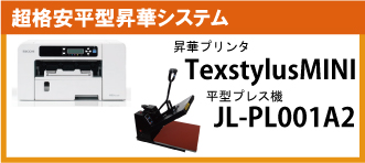 texstylusmini jlpl001a2