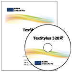 【Texstylus320R】昇華システムスタートセット(Ａ3サイズ)