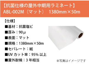ڹݻͤβѥߥ͡ȡ۹ݱӥߥ͡ȥեʥޥåȡ ABL-002M1380mm50m