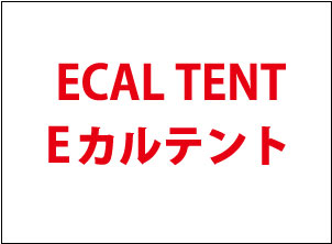 ECAL TENT(Eƥ)