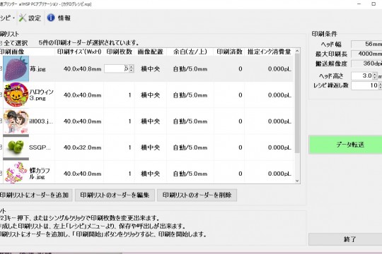 MMP-560Li(쥯FOODץ󥿡 ⤪䤤碌