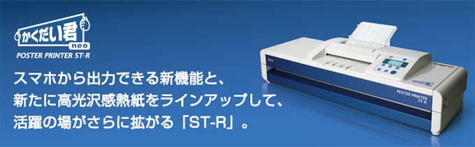 大幅にプライスダウン サーマルペーパー 感熱紙かくだい君neo用記録紙直接感熱紙 2本 A0 915mm幅 