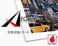 AFORM