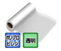 Ʃסۥץꥱ KP-500 1000mm50m(Ǵ)