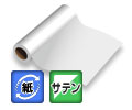 【紙・レジンコートタイプ】NIJ-EXS　プレミアムサテン調フォトペーパー 1372mm×30m